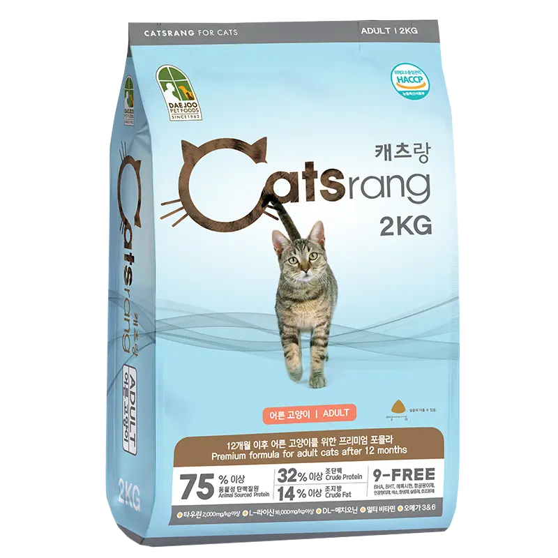 Hạt Catsrang Cho Mèo Trưởng Thành