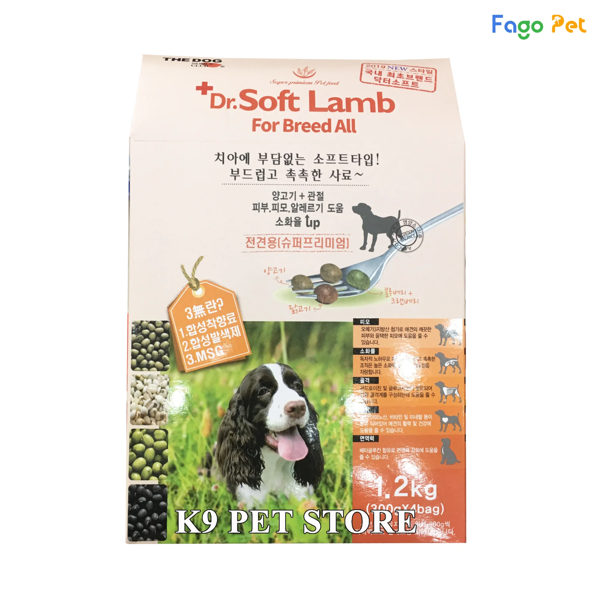 Thức ăn cho chó DR SOFT hương cừu chất lượng tốt giá rẻ