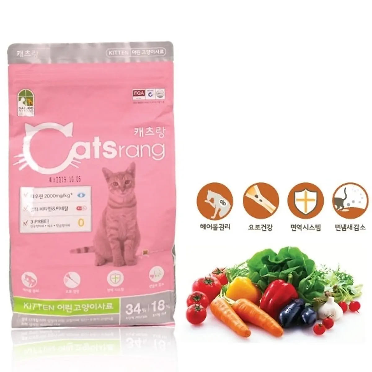 Catsrang Seed Food cung cấp dinh dưỡng cho mèo con với giá không đắt