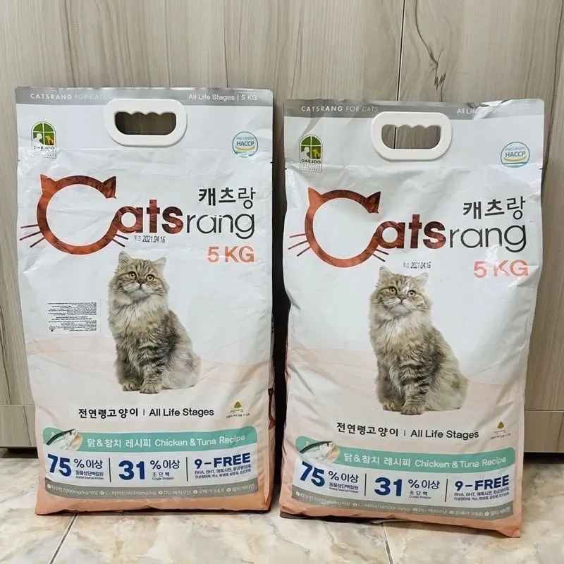 Catsrang 10kg