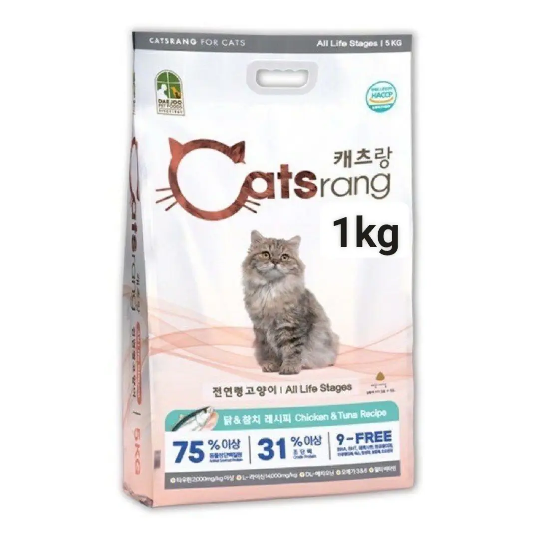 Thức Ăn Hạt Catsrang 1kg Giá Rẻ Cho Mèo