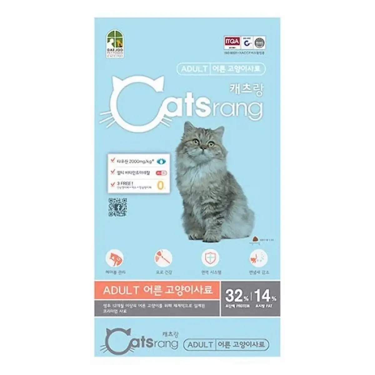 hạt Catsrang 1.5kg