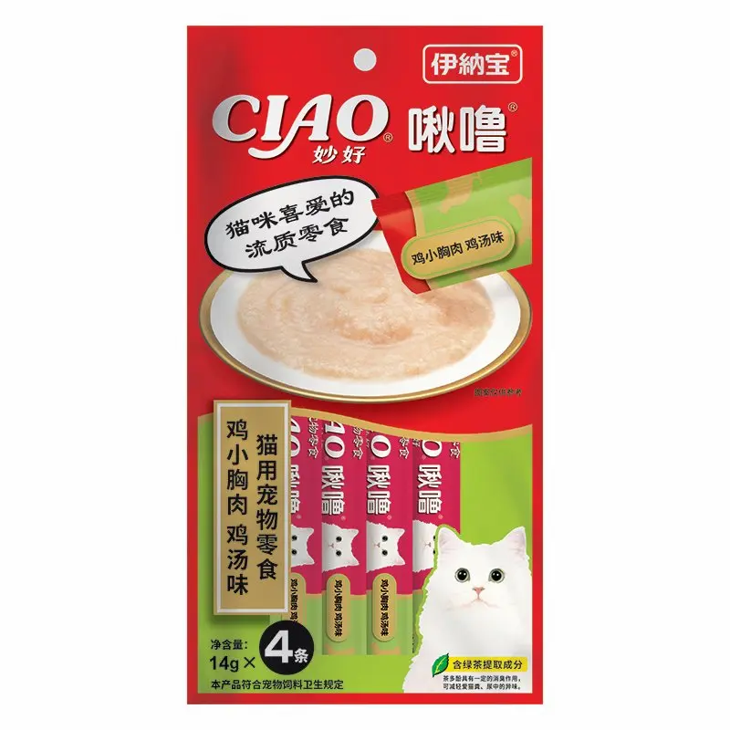 Sốt dinh dưỡng cho mèo vị súp ức gà Churu 14gx4gói | CIAO - 14g