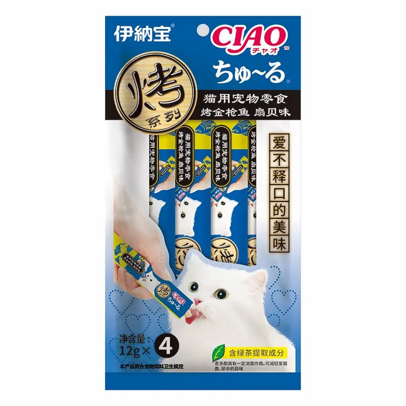 Sốt cho mèo vị sò điệp 4R-105C (4pcs x12g) | CIAO