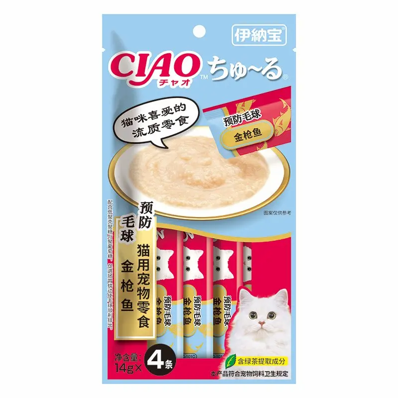 Sốt cho mèo vị cá ngừ SC-101C (4pcs x12g) | CIAO