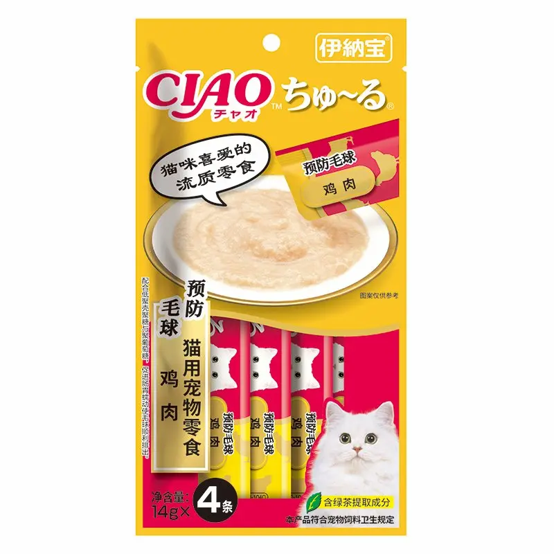 Sốt cho mèo vị thịt gà + cá ngừ SC-104C (4pcs x12g) | CIAO
